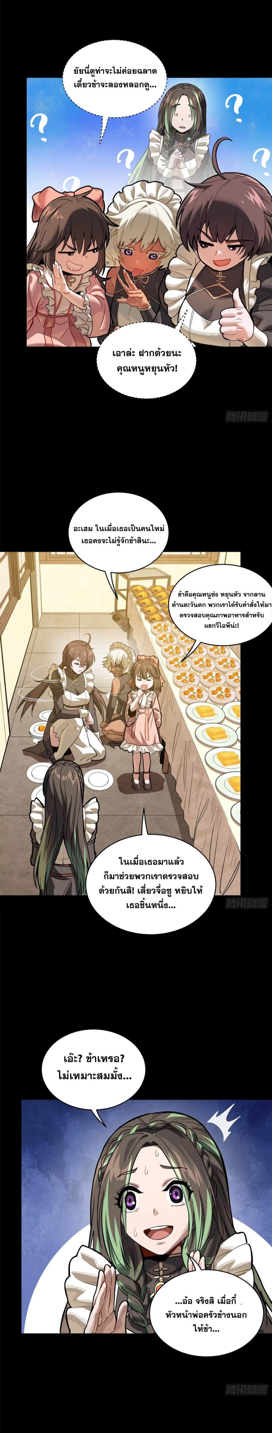 Manga-lc-com อ่านมังงะ อ่านการ์ตูน ออนไลน์ ฟรี Legend of Star General ตอนที่ 1 2 3 4 5 6 7 8 9 10 11 12 13 14 ฟรี ไม่มีโฆษณา Manga-lc - อ่าน มังงะ อ่าน การ์ตูน ออนไลน์ อ่านมังงะ ฟรี