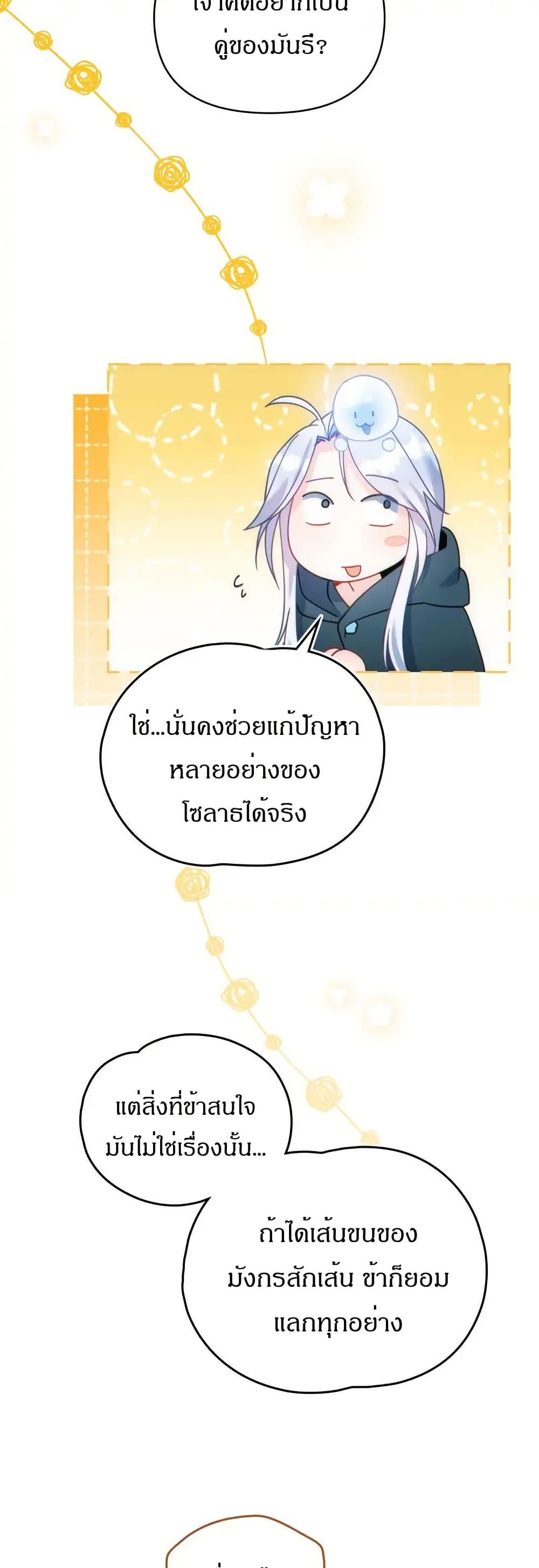 Manga-lc-com อ่านมังงะ อ่านการ์ตูน ออนไลน์ ฟรี I Can See Your Stats! ตอนที่ 1 2 3 4 5 6 7 8 9 10 11 12 13 14 ฟรี ไม่มีโฆษณา Manga-lc - อ่าน มังงะ อ่าน การ์ตูน ออนไลน์ อ่านมังงะ ฟรี