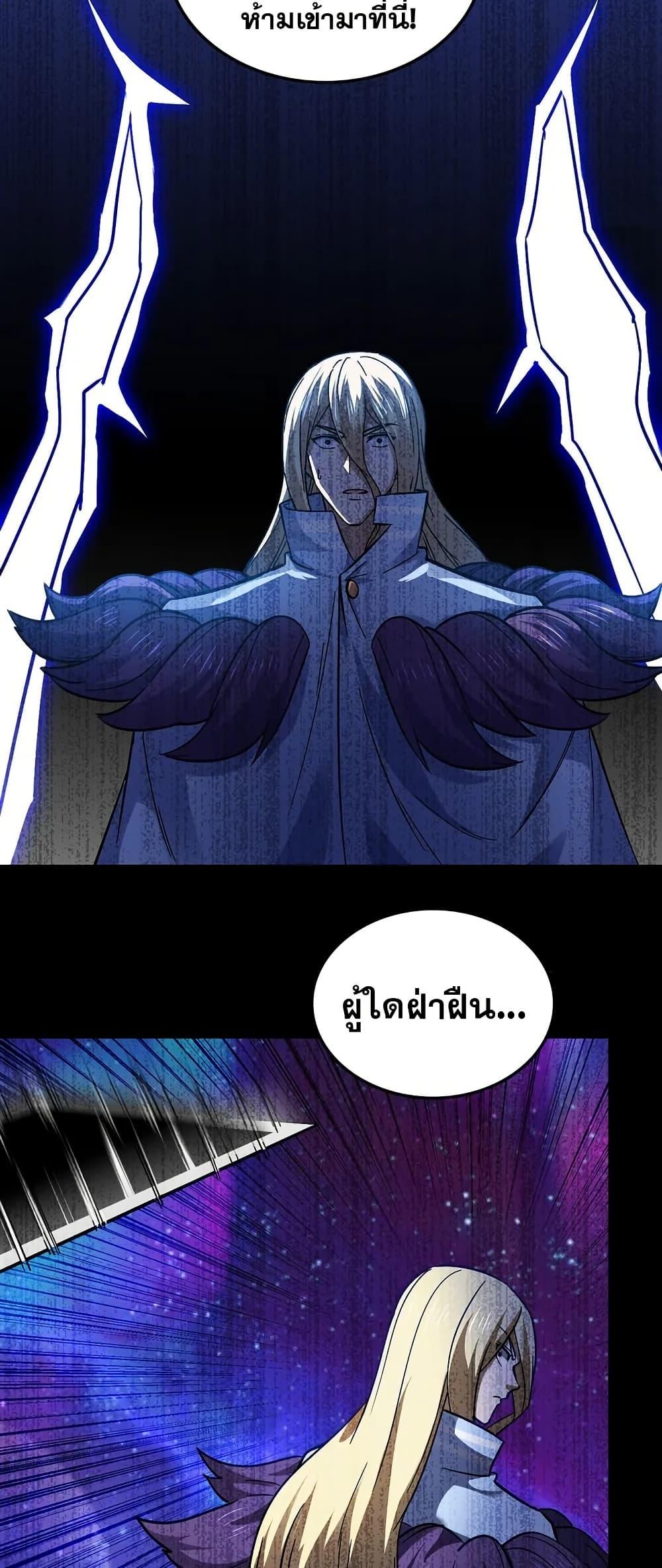 Manga-lc-com อ่านมังงะ อ่านการ์ตูน ออนไลน์ ฟรี My Wife is a Demon Queen ตอนที่ 1 2 3 4 5 6 7 8 9 10 11 12 13 14 ฟรี ไม่มีโฆษณา Manga-lc - อ่าน มังงะ อ่าน การ์ตูน ออนไลน์ อ่านมังงะ ฟรี