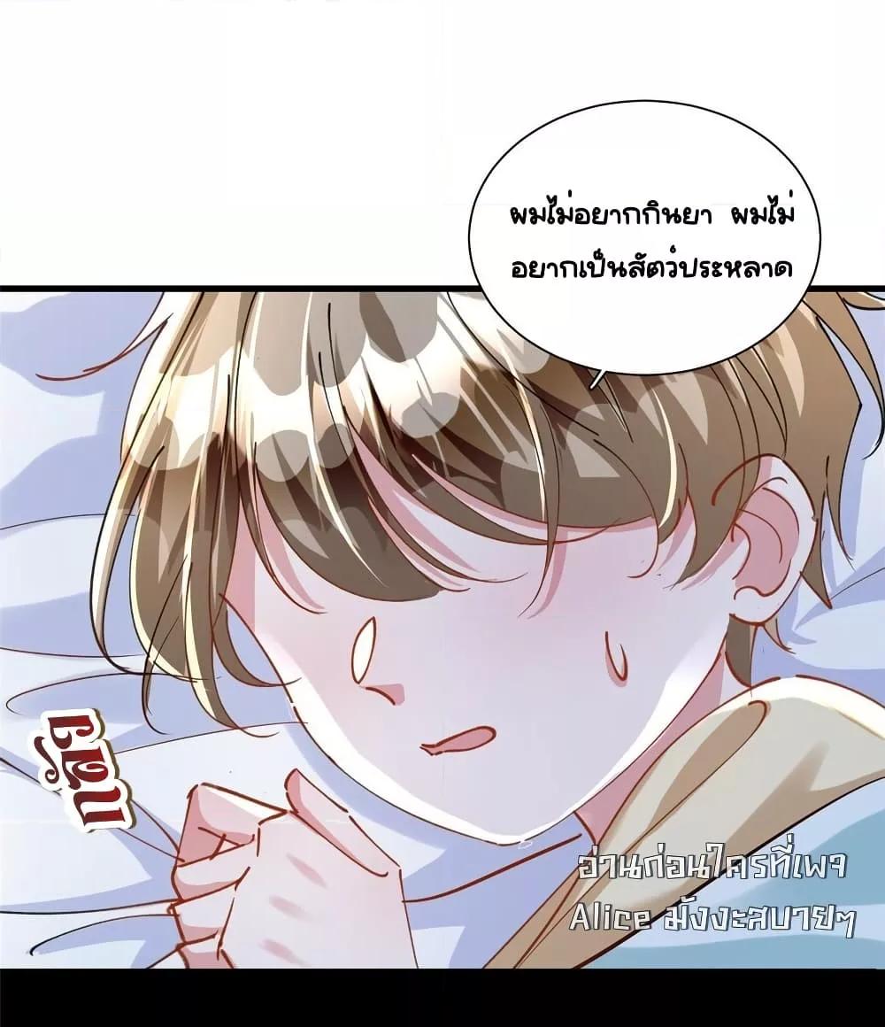 Manga-lc-com อ่านมังงะ อ่านการ์ตูน ออนไลน์ ฟรี IWasRockedto ตอนที่ 1 2 3 4 5 6 7 8 9 10 11 12 13 14 ฟรี ไม่มีโฆษณา Manga-lc - อ่าน มังงะ อ่าน การ์ตูน ออนไลน์ อ่านมังงะ ฟรี