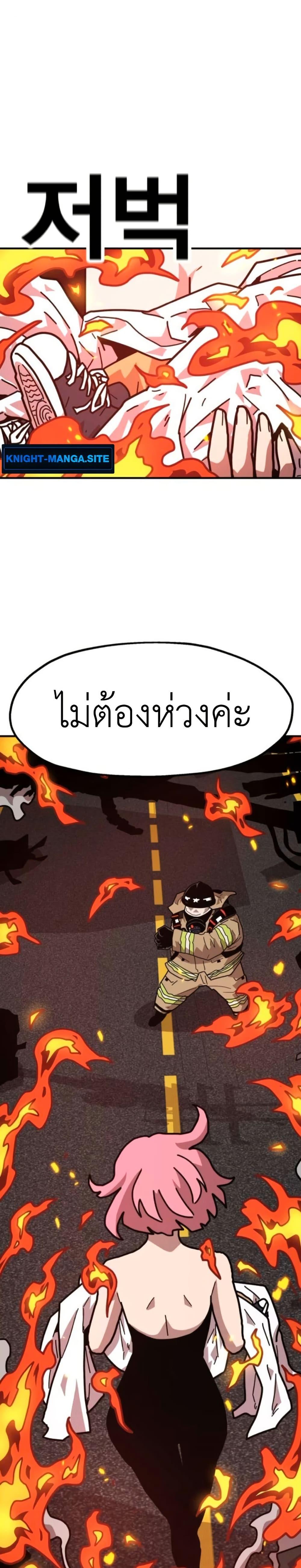 Manga-lc-com อ่านมังงะ อ่านการ์ตูน ออนไลน์ ฟรี The Boss Is Too Strong ตอนที่ 1 2 3 4 5 6 7 8 9 10 11 12 13 14 ฟรี ไม่มีโฆษณา Manga-lc - อ่าน มังงะ อ่าน การ์ตูน ออนไลน์ อ่านมังงะ ฟรี