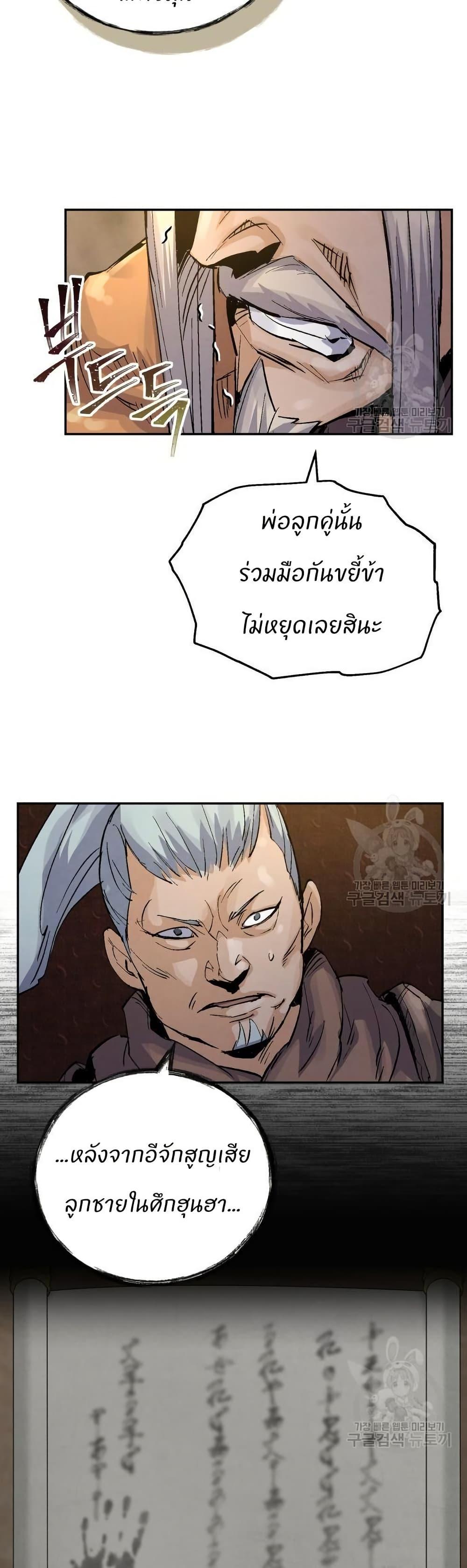 Manga-lc-com อ่านมังงะ อ่านการ์ตูน ออนไลน์ ฟรี Record of a New Goguryeo ตอนที่ 1 2 3 4 5 6 7 8 9 10 11 12 13 14 ฟรี ไม่มีโฆษณา Manga-lc - อ่าน มังงะ อ่าน การ์ตูน ออนไลน์ อ่านมังงะ ฟรี