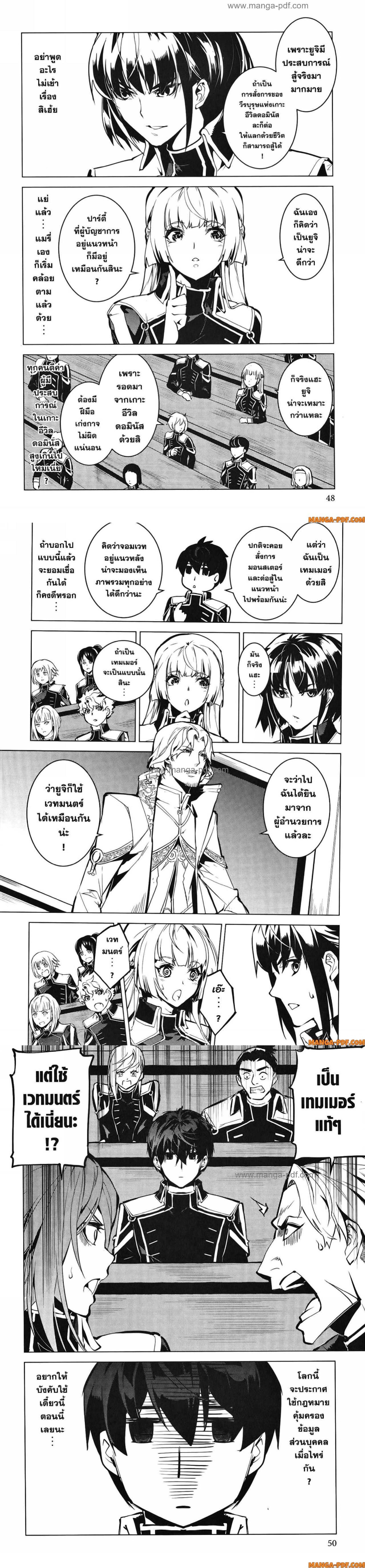 Manga-lc-com อ่านมังงะ อ่านการ์ตูน ออนไลน์ ฟรี Tensei Kenja no Isekai Life ตอนที่ 1 2 3 4 5 6 7 8 9 10 11 12 13 14 ฟรี ไม่มีโฆษณา Manga-lc - อ่าน มังงะ อ่าน การ์ตูน ออนไลน์ อ่านมังงะ ฟรี