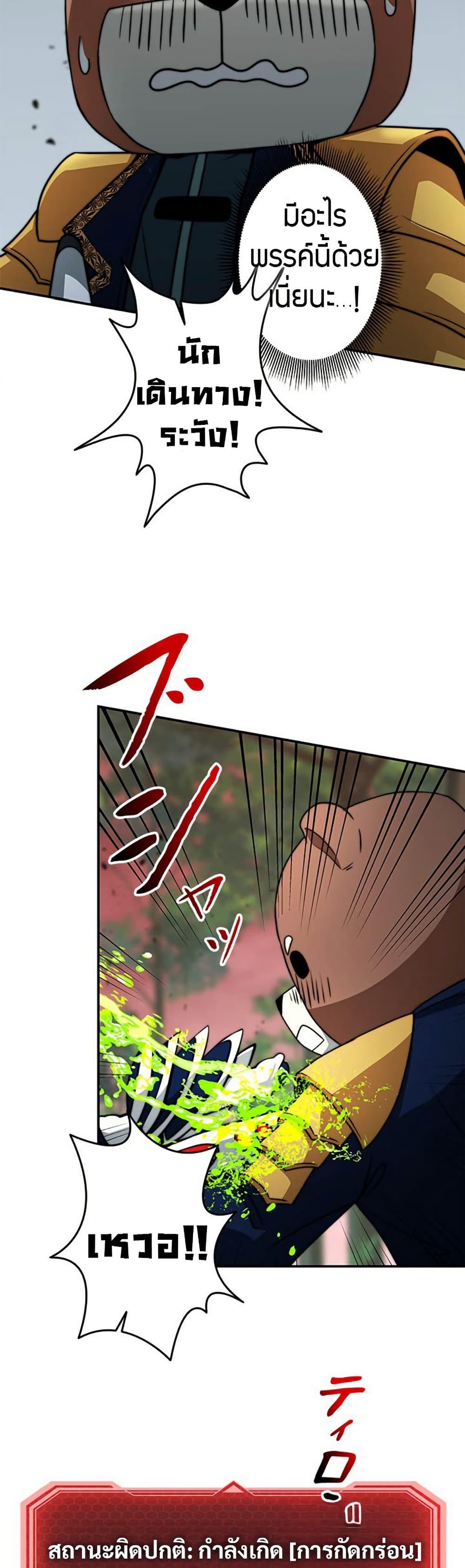 Manga-lc-com อ่านมังงะ อ่านการ์ตูน ออนไลน์ ฟรี Putting My Life on the Line, I Go All-in on Luck Enhancement ตอนที่ 1 2 3 4 5 6 7 8 9 10 11 12 13 14 ฟรี ไม่มีโฆษณา Manga-lc - อ่าน มังงะ อ่าน การ์ตูน ออนไลน์ อ่านมังงะ ฟรี