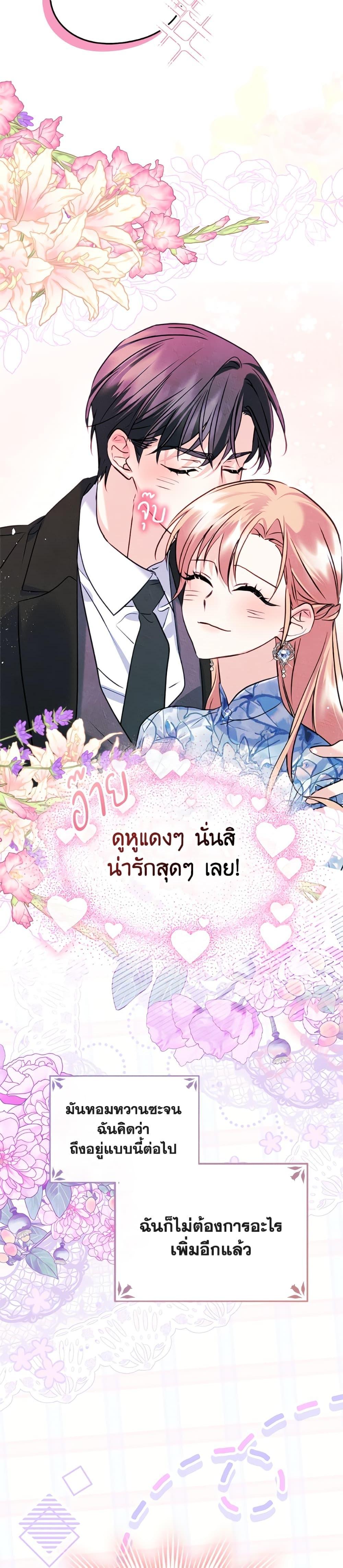 Manga-lc-com อ่านมังงะ อ่านการ์ตูน ออนไลน์ ฟรี I Became The Male Lead’s Female Friend ตอนที่ 1 2 3 4 5 6 7 8 9 10 11 12 13 14 ฟรี ไม่มีโฆษณา Manga-lc - อ่าน มังงะ อ่าน การ์ตูน ออนไลน์ อ่านมังงะ ฟรี