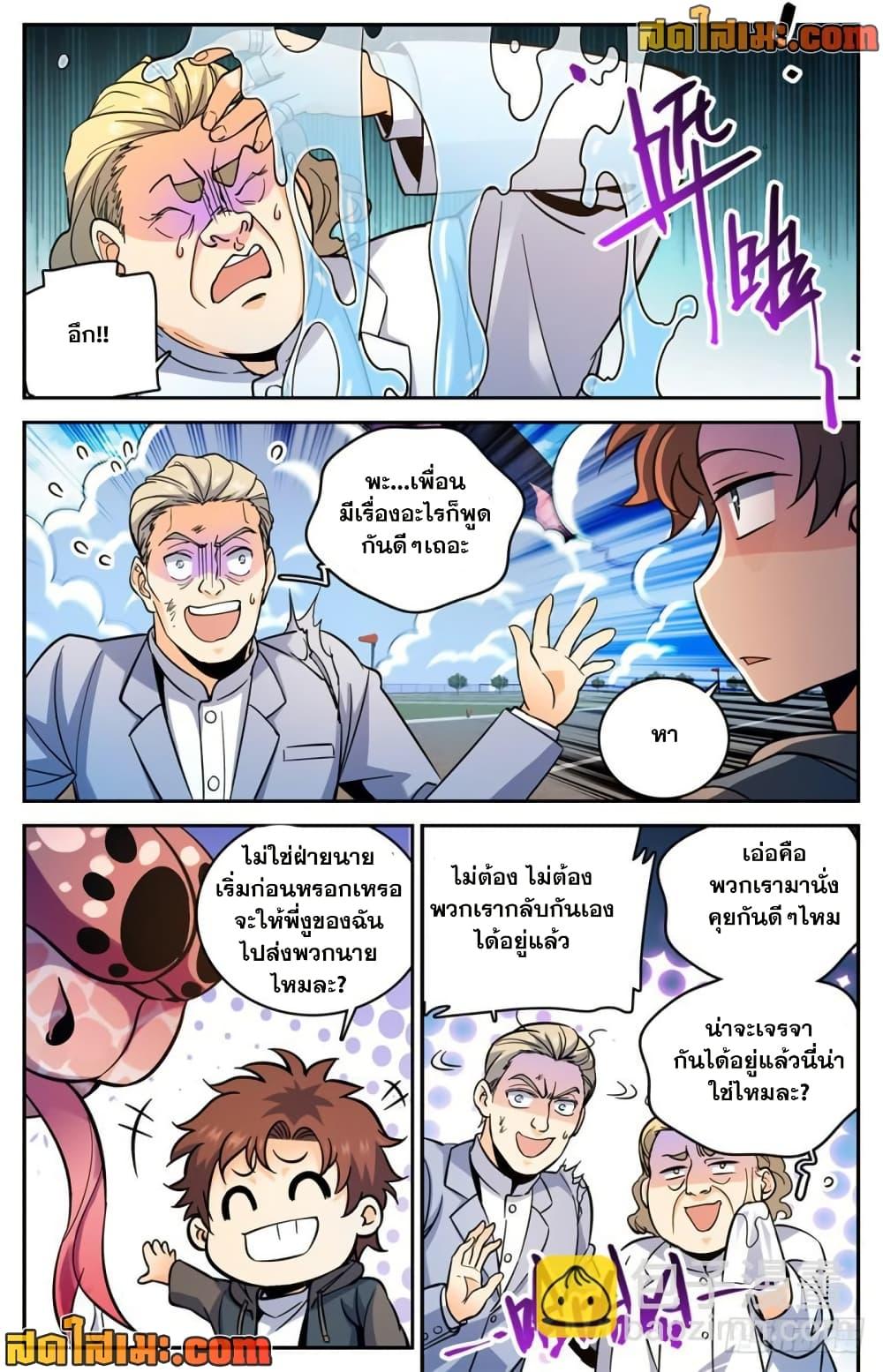 Manga-lc-com อ่านมังงะ อ่านการ์ตูน ออนไลน์ ฟรี Versatile Mage จอมเวทย์เต็มพิกัด ตอนที่ 1 2 3 4 5 6 7 8 9 10 11 12 13 14 ฟรี ไม่มีโฆษณา Manga-lc - อ่าน มังงะ อ่าน การ์ตูน ออนไลน์ อ่านมังงะ ฟรี