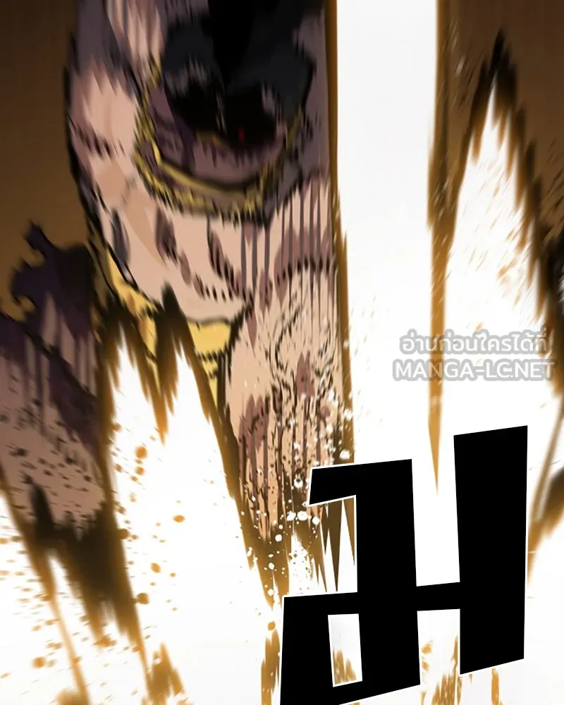 Player ตอนที่ 28 รูปที่ 117
