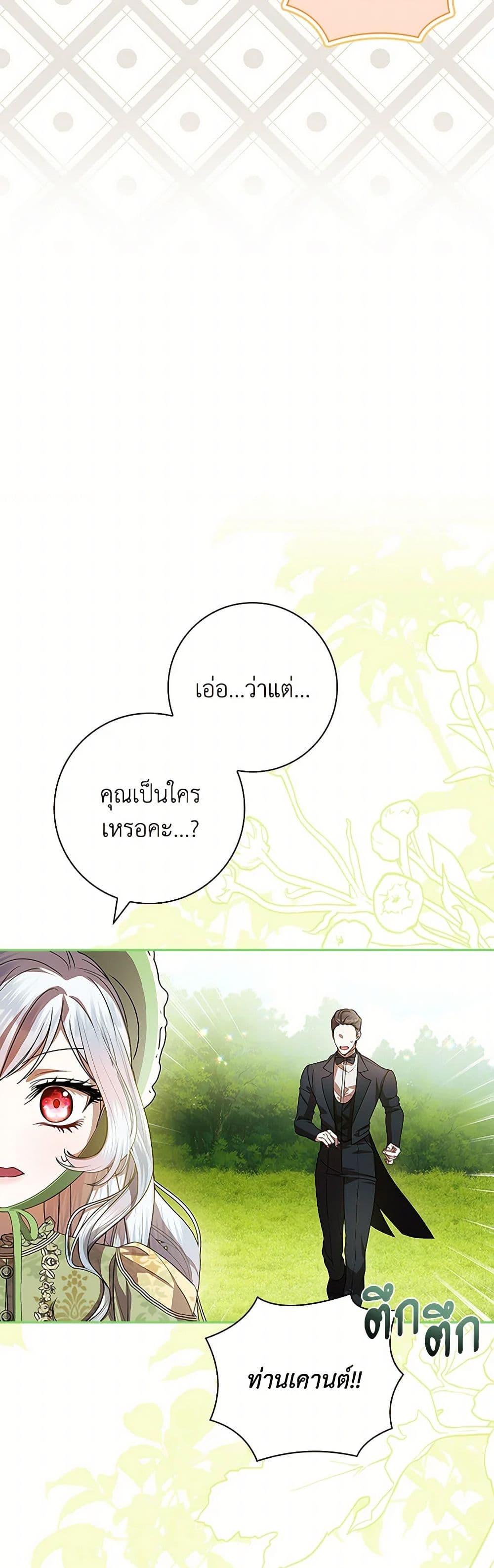 Manga-lc-com อ่านมังงะ อ่านการ์ตูน ออนไลน์ ฟรี I Adopted A Villainous Dad ตอนที่ 1 2 3 4 5 6 7 8 9 10 11 12 13 14 ฟรี ไม่มีโฆษณา Manga-lc - อ่าน มังงะ อ่าน การ์ตูน ออนไลน์ อ่านมังงะ ฟรี