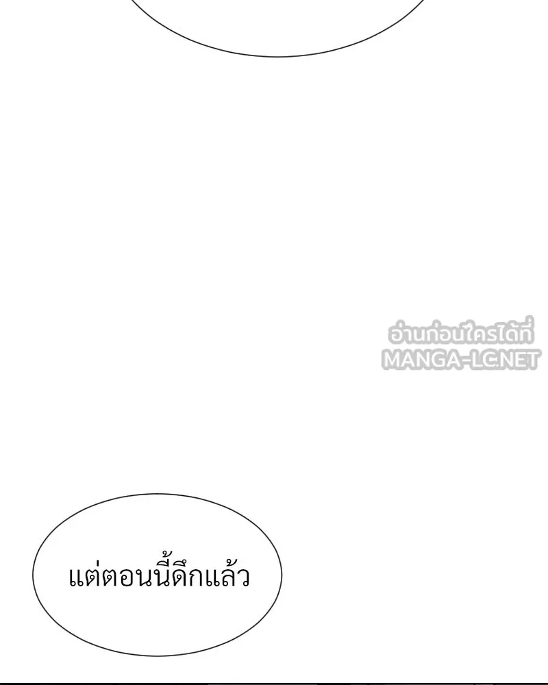 Level One Dreamersbrผู้ชนะรักนี้ต้องเป็น ตอนที่ 52 รูปที่ 39