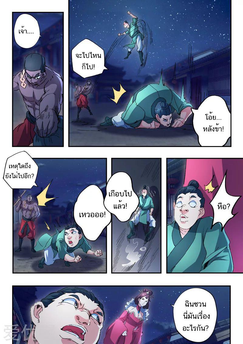 Manga-lc-com อ่านมังงะ อ่านการ์ตูน ออนไลน์ ฟรี Martial Master ตอนที่ 1 2 3 4 5 6 7 8 9 10 11 12 13 14 ฟรี ไม่มีโฆษณา Manga-lc - อ่าน มังงะ อ่าน การ์ตูน ออนไลน์ อ่านมังงะ ฟรี