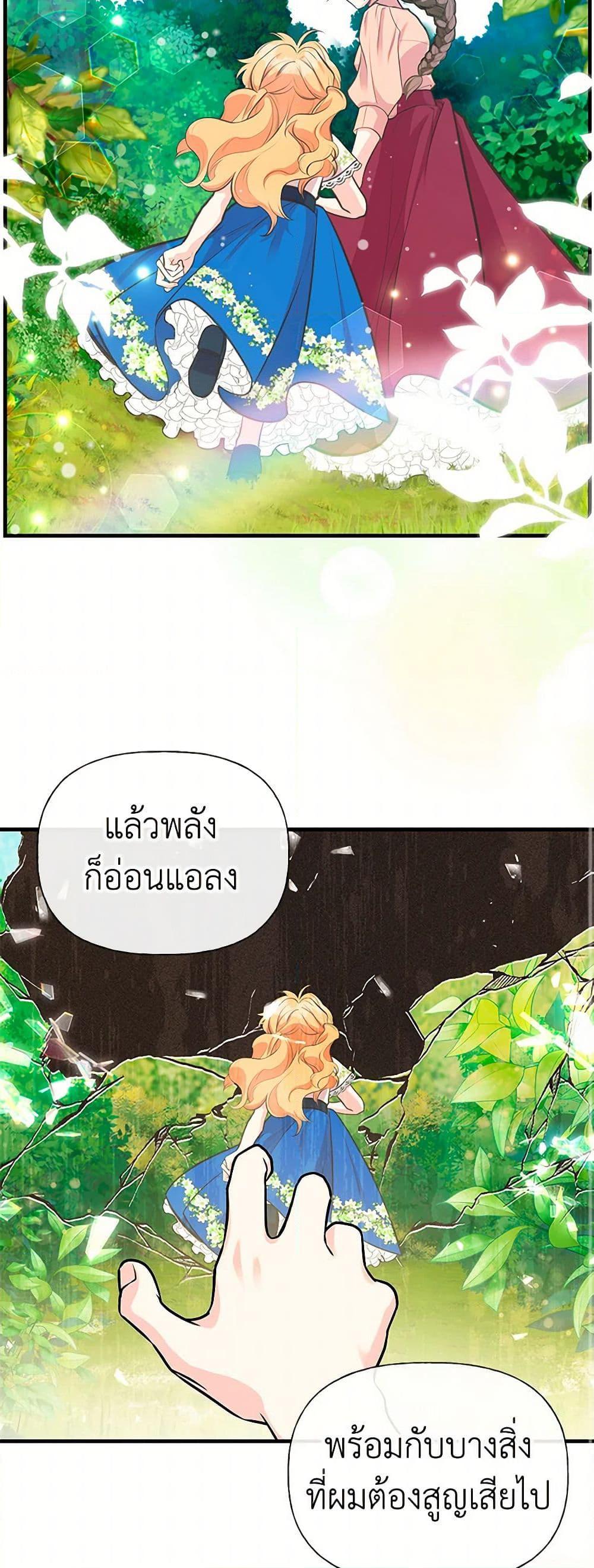 Manga-lc-com อ่านมังงะ อ่านการ์ตูน ออนไลน์ ฟรี My Sister Picked up the Male Lead ตอนที่ 1 2 3 4 5 6 7 8 9 10 11 12 13 14 ฟรี ไม่มีโฆษณา Manga-lc - อ่าน มังงะ อ่าน การ์ตูน ออนไลน์ อ่านมังงะ ฟรี