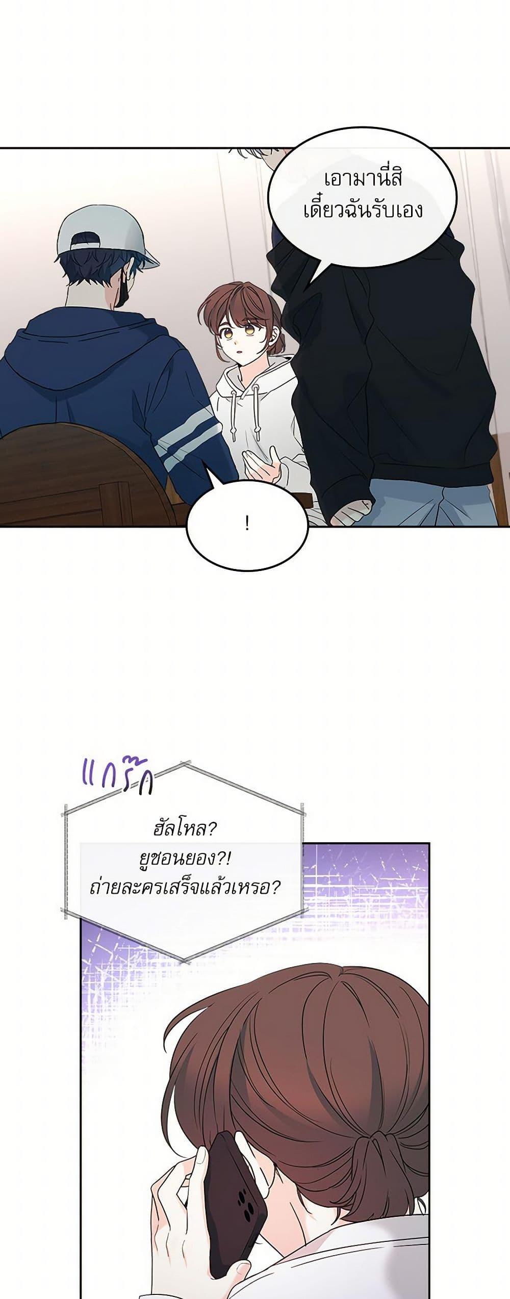 Manga-lc-com อ่านมังงะ อ่านการ์ตูน ออนไลน์ ฟรี My Life as an Internet Novel ตอนที่ 1 2 3 4 5 6 7 8 9 10 11 12 13 14 ฟรี ไม่มีโฆษณา Manga-lc - อ่าน มังงะ อ่าน การ์ตูน ออนไลน์ อ่านมังงะ ฟรี