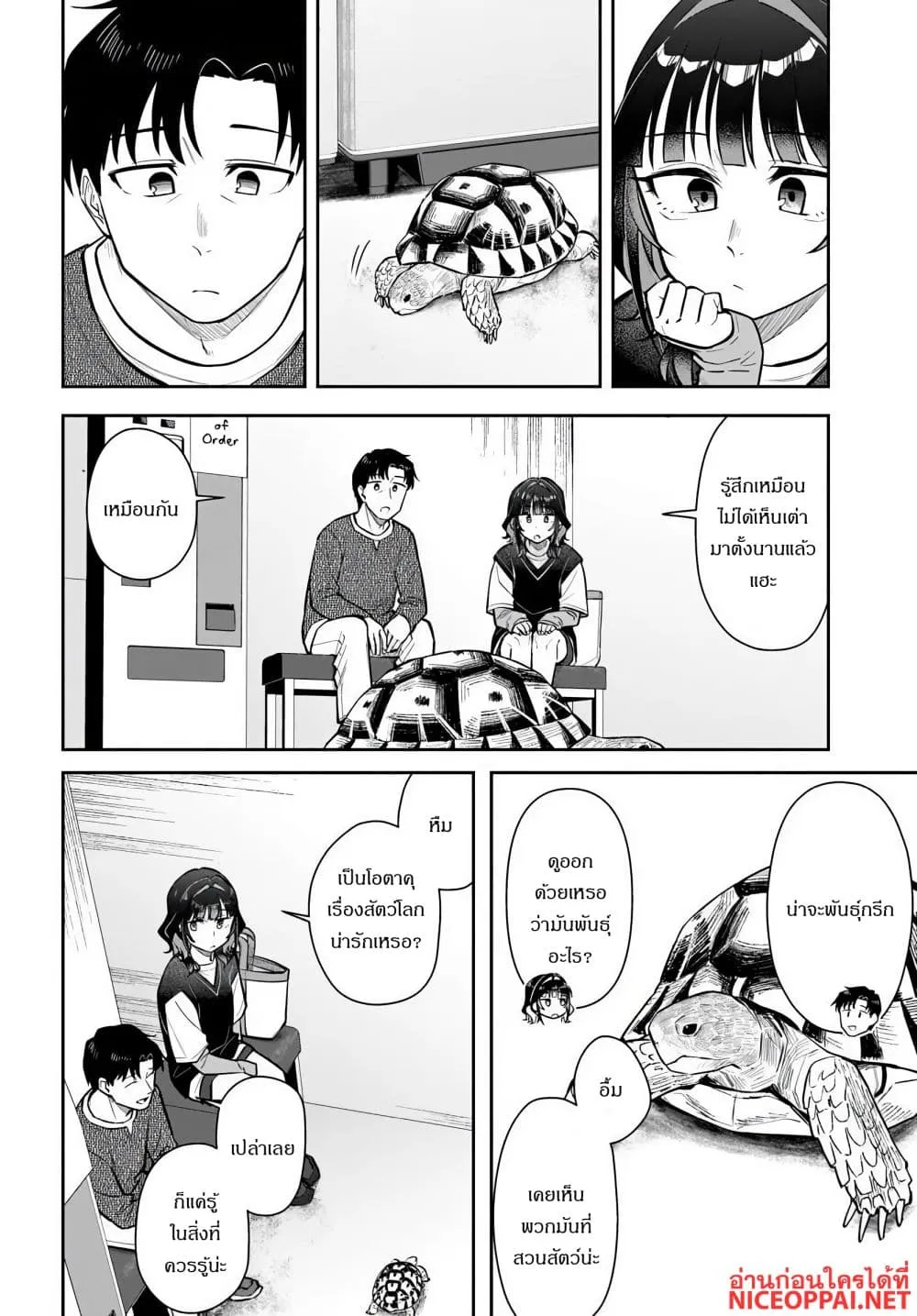 Manga-lc-com อ่านมังงะ อ่านการ์ตูน ออนไลน์ ฟรี Kon’ya Coin Laundry de Aimashou ตอนที่ 1 2 3 4 5 6 7 8 9 10 11 12 13 14 ฟรี ไม่มีโฆษณา Manga-lc - อ่าน มังงะ อ่าน การ์ตูน ออนไลน์ อ่านมังงะ ฟรี