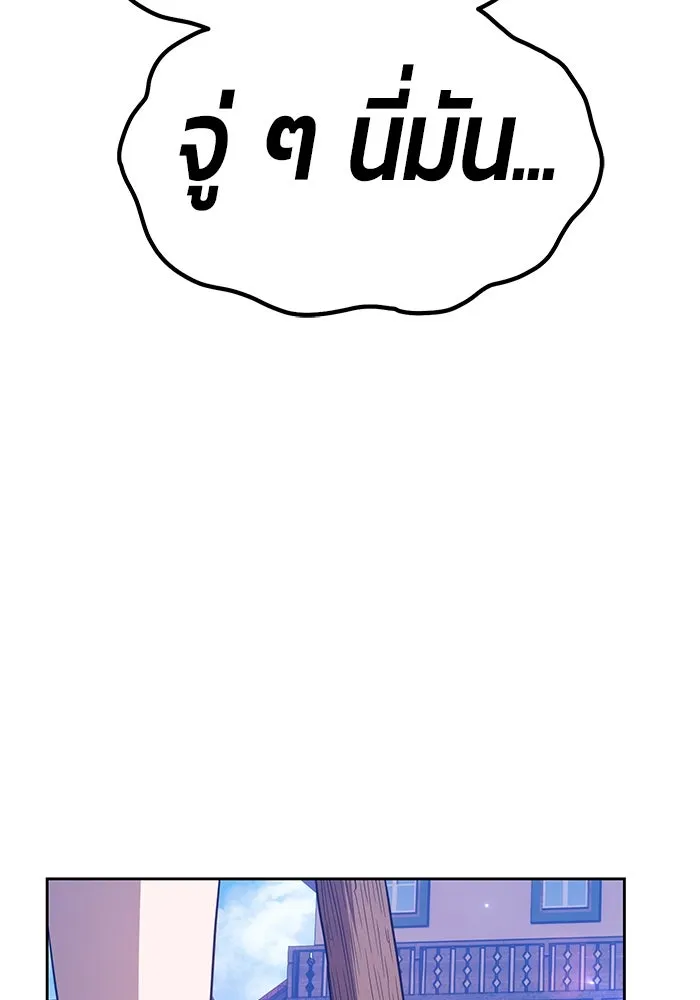 +99 ท่อนไม้พร้อมบวก ตอนที่ 46 รูปที่ 416