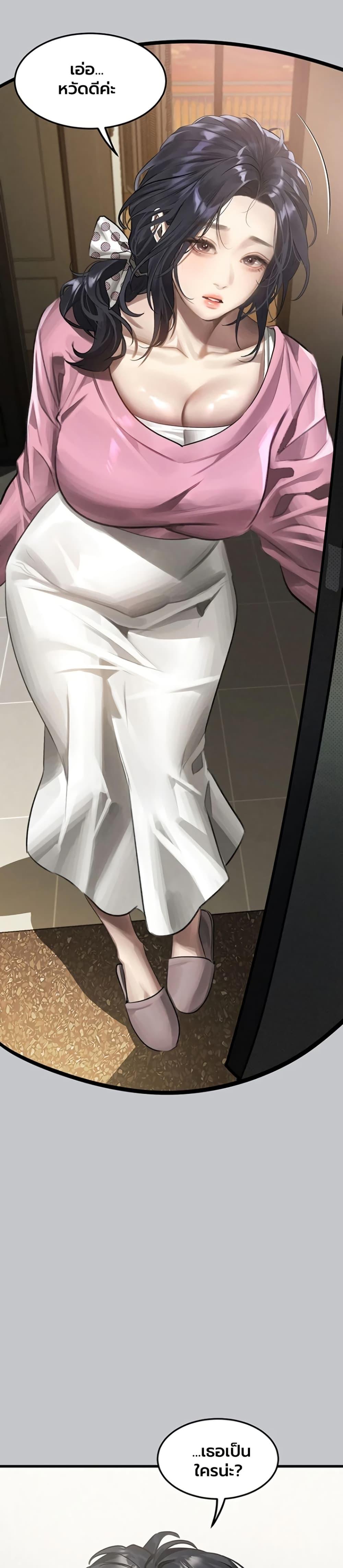 Doujin-Lc- อ่าน โดจิน มังฮวา เกาหลี ญี่ปุ่น จีน แปลไทย Dirty Talk ตอนที่ 1 2 3 4 5 6 7 8 9 10 11 12 13 14 ฟรี ไม่มีโฆษณา อ่าน โดจิน Manhwa เกาหลี ญี่ปุ่น จีน เรามีครบ คัดมาให้เน้นๆ โดจิน 18+ รับประกันความฟินโดย  Doujin Lc