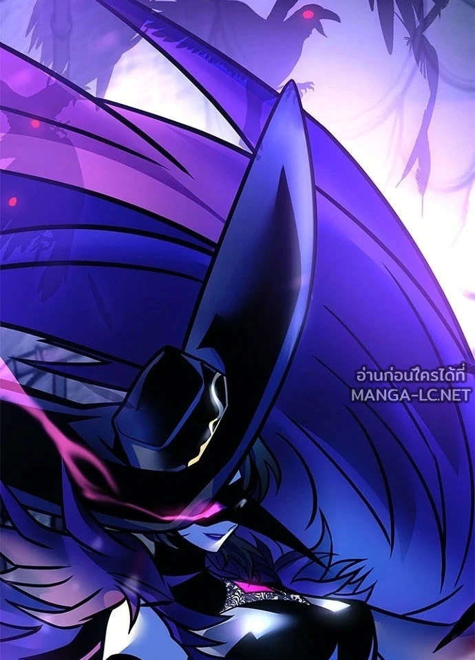 Villain to kill ตอนที่ 239 รูปที่ 43