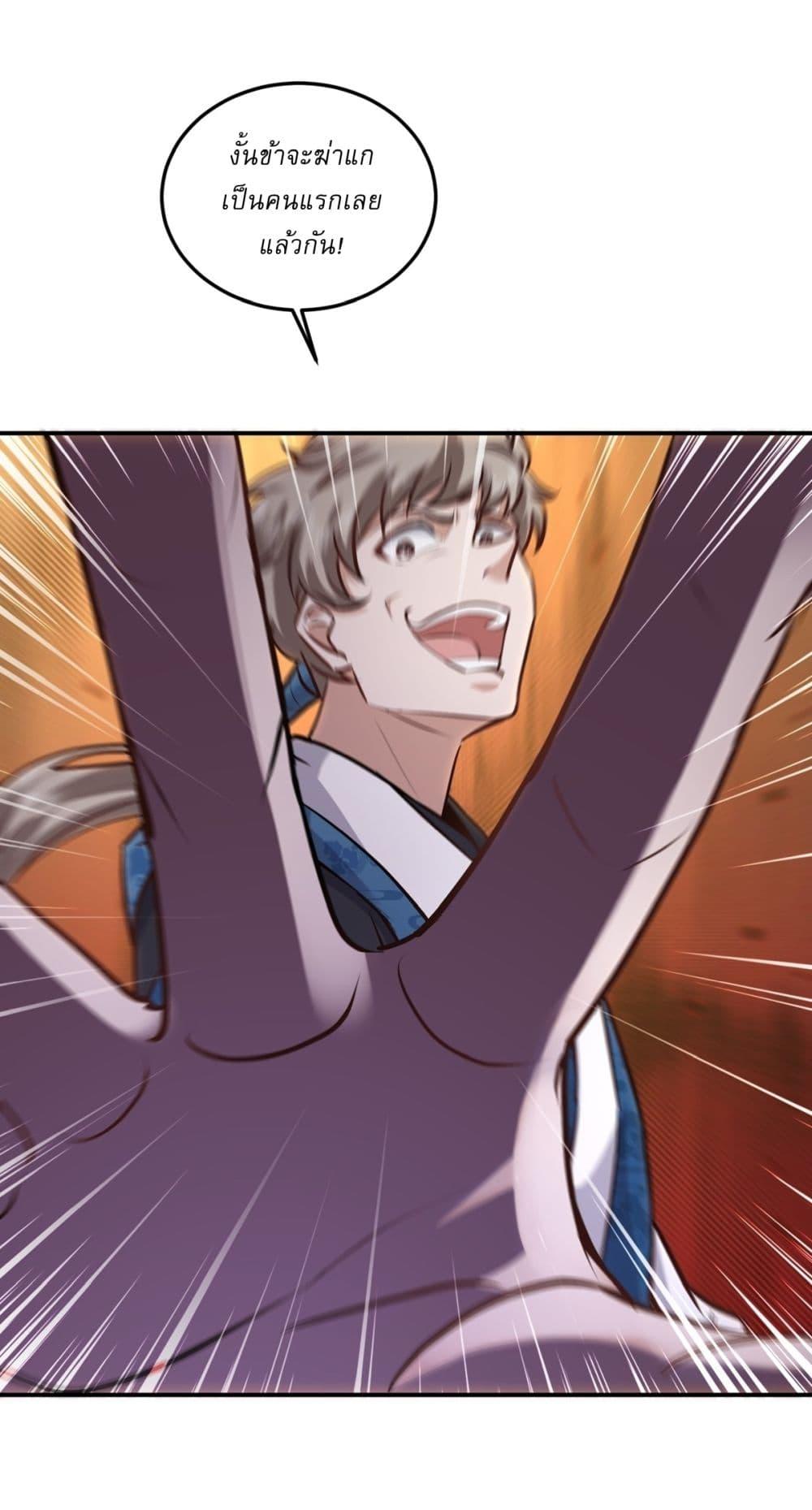 Manga-lc-com อ่านมังงะ อ่านการ์ตูน ออนไลน์ ฟรี As An Immortal, I Only Practice Forbidden Arts ตอนที่ 1 2 3 4 5 6 7 8 9 10 11 12 13 14 ฟรี ไม่มีโฆษณา Manga-lc - อ่าน มังงะ อ่าน การ์ตูน ออนไลน์ อ่านมังงะ ฟรี