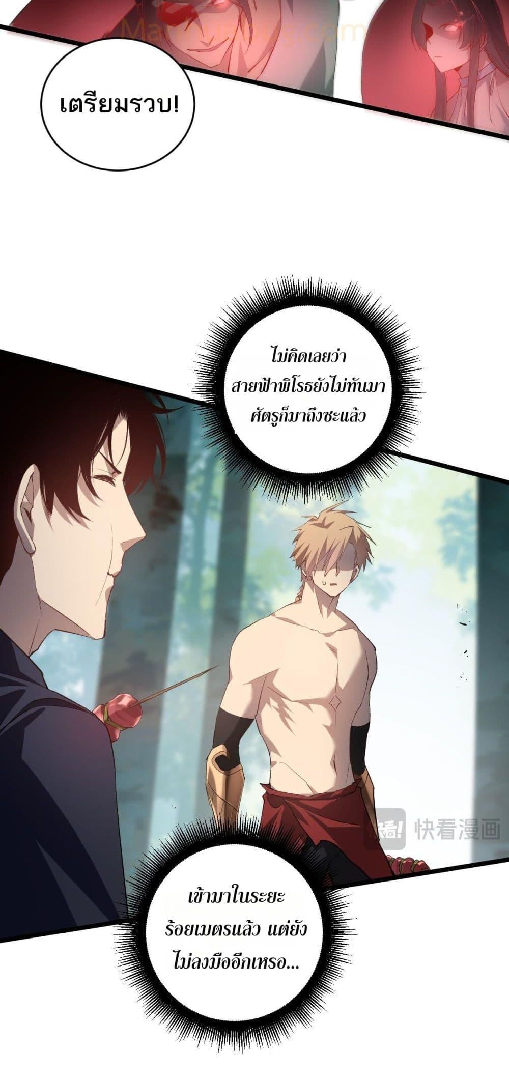 Manga-lc-com อ่านมังงะ อ่านการ์ตูน ออนไลน์ ฟรี SupremeZergLo ตอนที่ 1 2 3 4 5 6 7 8 9 10 11 12 13 14 ฟรี ไม่มีโฆษณา Manga-lc - อ่าน มังงะ อ่าน การ์ตูน ออนไลน์ อ่านมังงะ ฟรี