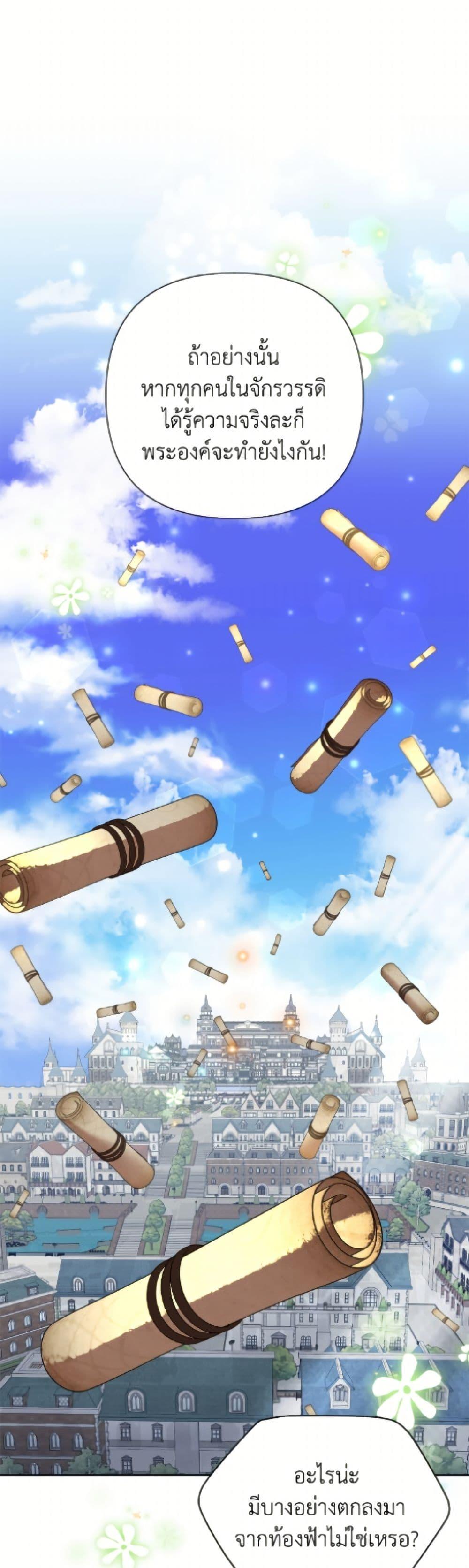 Manga-lc-com อ่านมังงะ อ่านการ์ตูน ออนไลน์ ฟรี Today the Villainess Has Fun Again ตอนที่ 1 2 3 4 5 6 7 8 9 10 11 12 13 14 ฟรี ไม่มีโฆษณา Manga-lc - อ่าน มังงะ อ่าน การ์ตูน ออนไลน์ อ่านมังงะ ฟรี