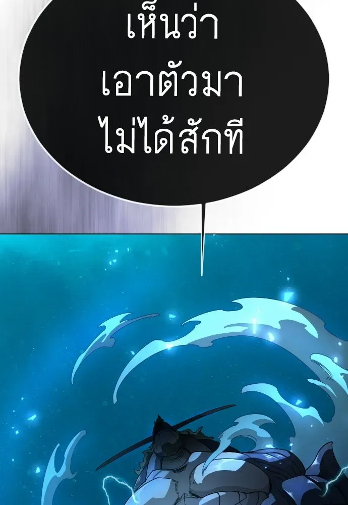 Manga-lc-com อ่านมังงะ อ่านการ์ตูน ออนไลน์ ฟรี Superhuman Era – ยุคแห่งยอดมนุษย์ ตอนที่ 1 2 3 4 5 6 7 8 9 10 11 12 13 14 ฟรี ไม่มีโฆษณา Manga-lc - อ่าน มังงะ อ่าน การ์ตูน ออนไลน์ อ่านมังงะ ฟรี