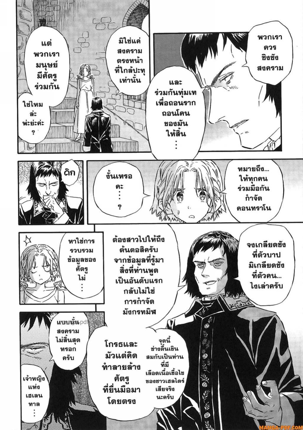 Manga-lc-com อ่านมังงะ อ่านการ์ตูน ออนไลน์ ฟรี Re Cervin ตอนที่ 1 2 3 4 5 6 7 8 9 10 11 12 13 14 ฟรี ไม่มีโฆษณา Manga-lc - อ่าน มังงะ อ่าน การ์ตูน ออนไลน์ อ่านมังงะ ฟรี