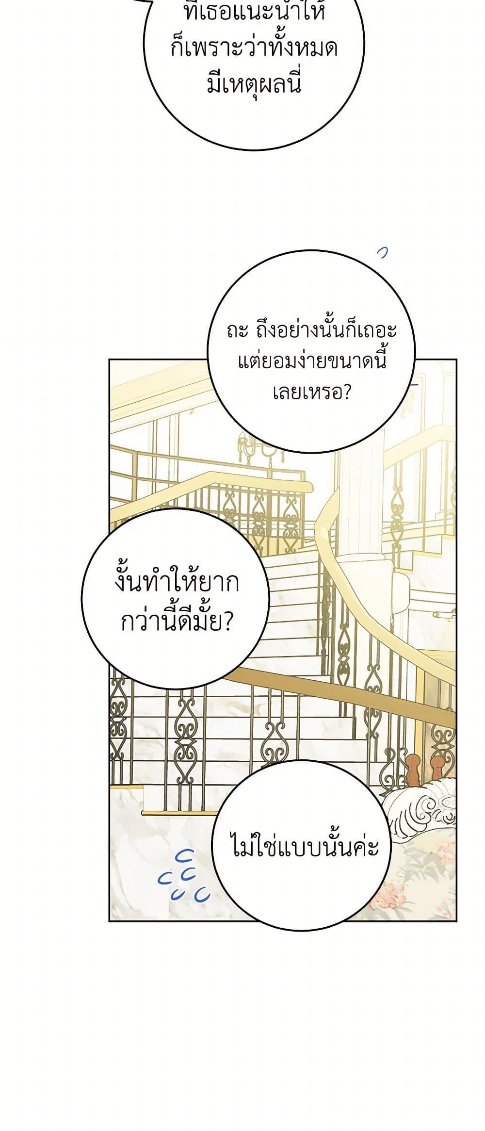 Manga-lc-com อ่านมังงะ อ่านการ์ตูน ออนไลน์ ฟรี The Male Lead is in Charge of the Successor ตอนที่ 1 2 3 4 5 6 7 8 9 10 11 12 13 14 ฟรี ไม่มีโฆษณา Manga-lc - อ่าน มังงะ อ่าน การ์ตูน ออนไลน์ อ่านมังงะ ฟรี