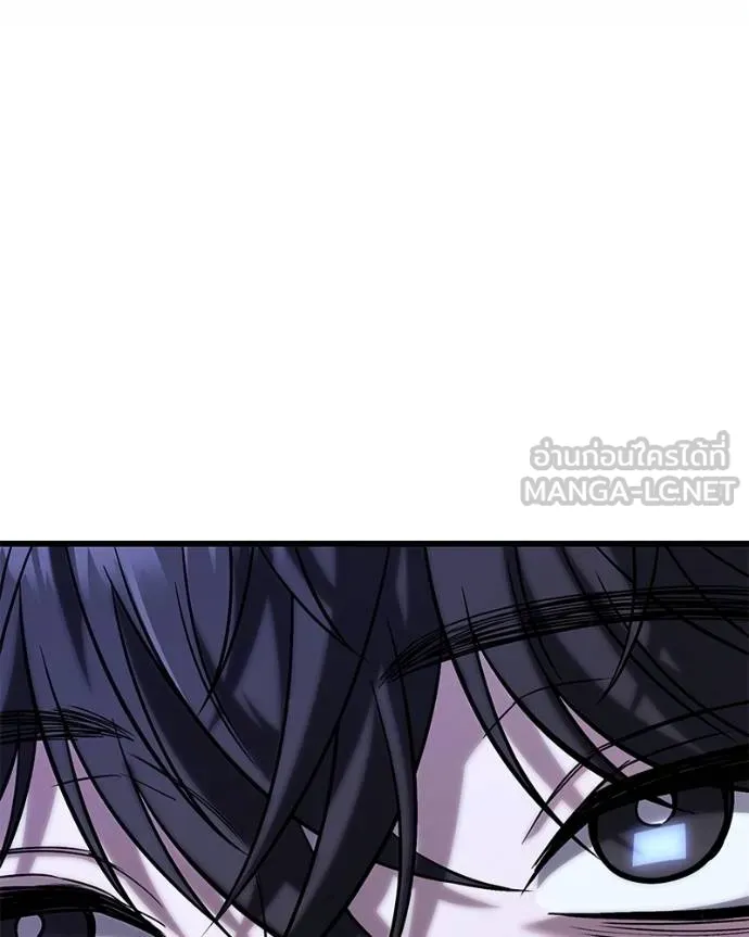 โทษที พื้นที่นี้ ตอนที่ 16 รูปที่ 114