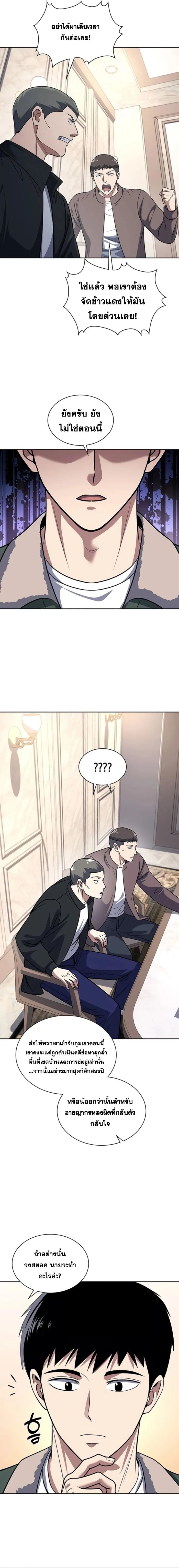 Manga-lc-com อ่านมังงะ อ่านการ์ตูน ออนไลน์ ฟรี Police Returner’s Reset Life ตอนที่ 1 2 3 4 5 6 7 8 9 10 11 12 13 14 ฟรี ไม่มีโฆษณา Manga-lc - อ่าน มังงะ อ่าน การ์ตูน ออนไลน์ อ่านมังงะ ฟรี