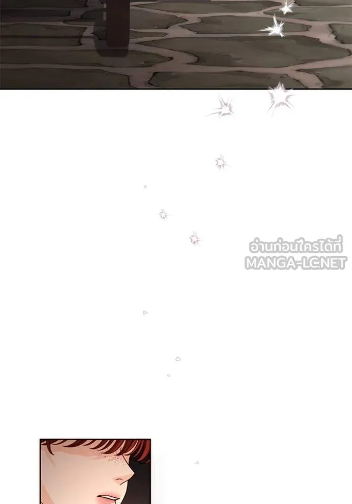 การแต่งงานครั้งใหม่ข ตอนที่ 207 รูปที่ 9