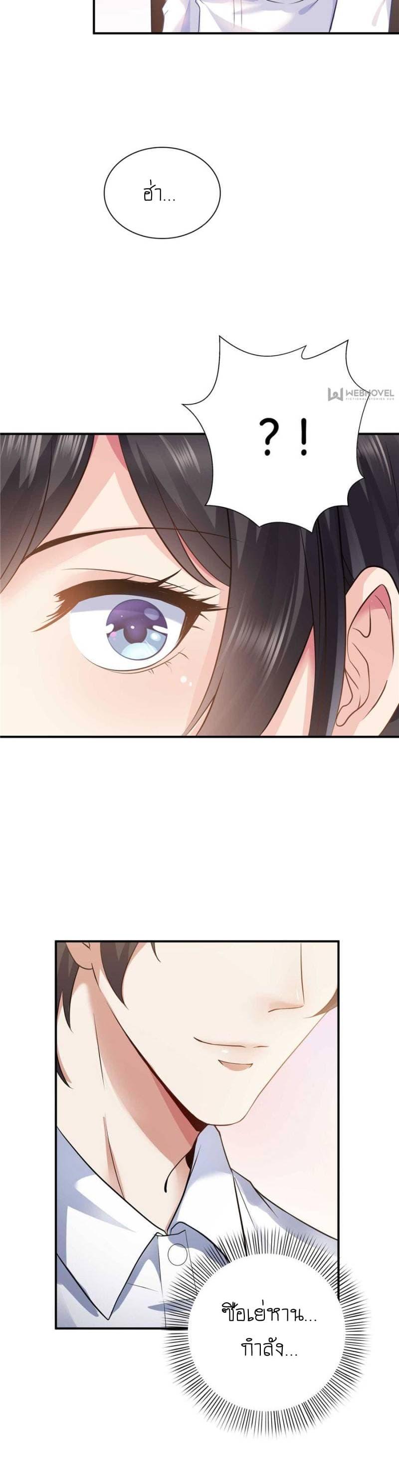 Manga-lc-com อ่านมังงะ อ่านการ์ตูน ออนไลน์ ฟรี Perfect Secret Love The Bad New Wife Is a Little Sweet ตอนที่ 1 2 3 4 5 6 7 8 9 10 11 12 13 14 ฟรี ไม่มีโฆษณา Manga-lc - อ่าน มังงะ อ่าน การ์ตูน ออนไลน์ อ่านมังงะ ฟรี