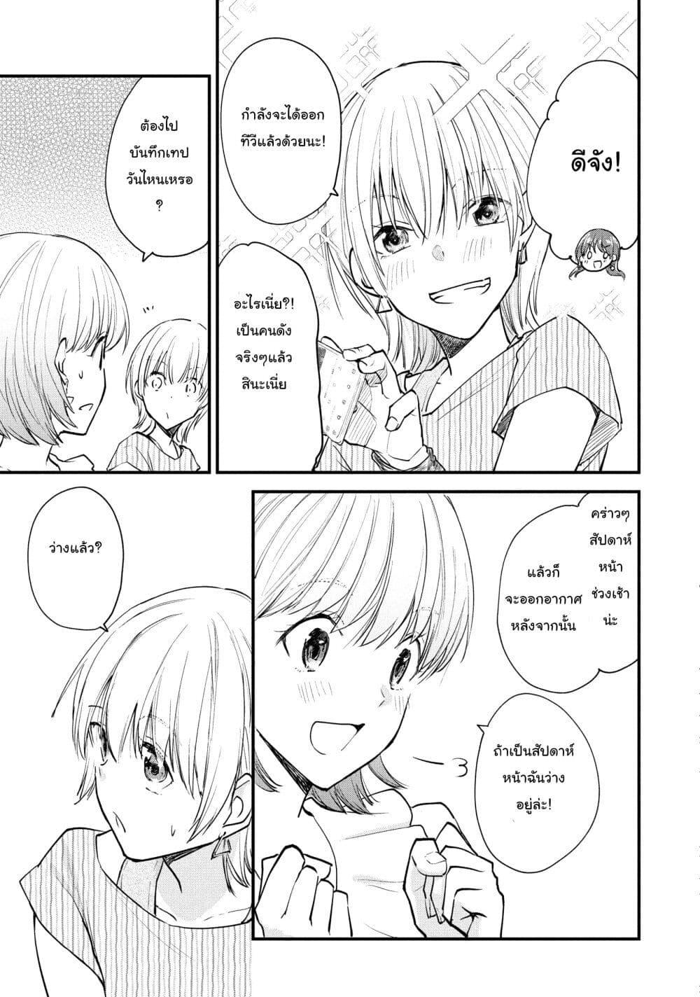 Manga-lc-com อ่านมังงะ อ่านการ์ตูน ออนไลน์ ฟรี Josou Shite Off-kai ni Sanka Shite mita. ตอนที่ 1 2 3 4 5 6 7 8 9 10 11 12 13 14 ฟรี ไม่มีโฆษณา Manga-lc - อ่าน มังงะ อ่าน การ์ตูน ออนไลน์ อ่านมังงะ ฟรี
