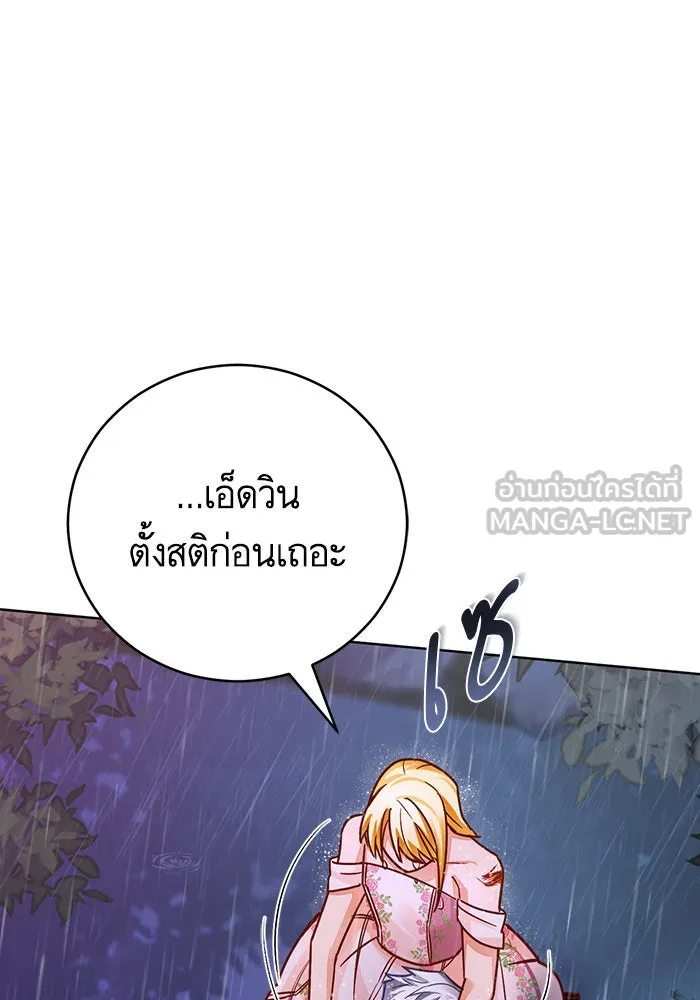 บุตรีดยุกขอไม่แต่งงานbrกับหนุ่มในฝัน ตอนที่ 42 รูปที่ 81