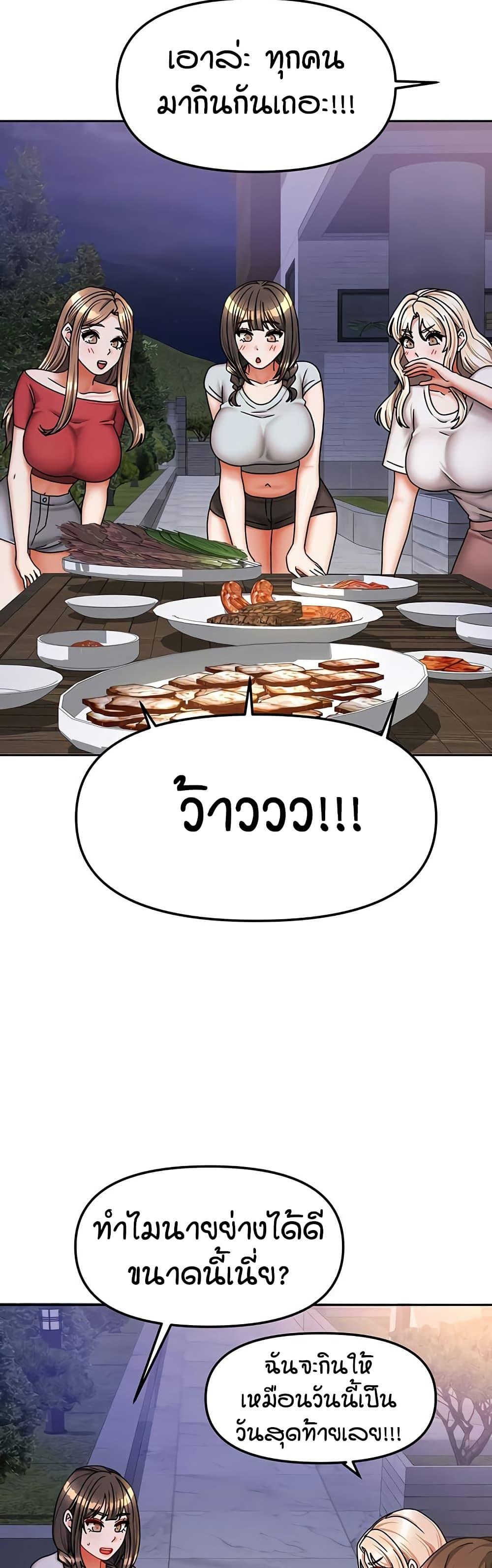 Doujin-Lc- อ่าน โดจิน มังฮวา เกาหลี ญี่ปุ่น จีน แปลไทย Living in Two Houses ตอนที่ 1 2 3 4 5 6 7 8 9 10 11 12 13 14 ฟรี ไม่มีโฆษณา อ่าน โดจิน Manhwa เกาหลี ญี่ปุ่น จีน เรามีครบ คัดมาให้เน้นๆ โดจิน 18+ รับประกันความฟินโดย  Doujin Lc