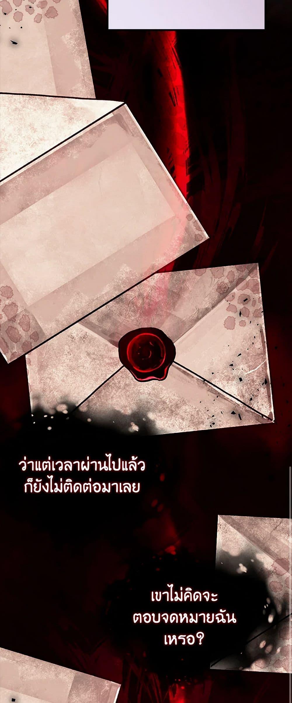 Manga-lc-com อ่านมังงะ อ่านการ์ตูน ออนไลน์ ฟรี The Doomed House’s Contract Daughter ตอนที่ 1 2 3 4 5 6 7 8 9 10 11 12 13 14 ฟรี ไม่มีโฆษณา Manga-lc - อ่าน มังงะ อ่าน การ์ตูน ออนไลน์ อ่านมังงะ ฟรี