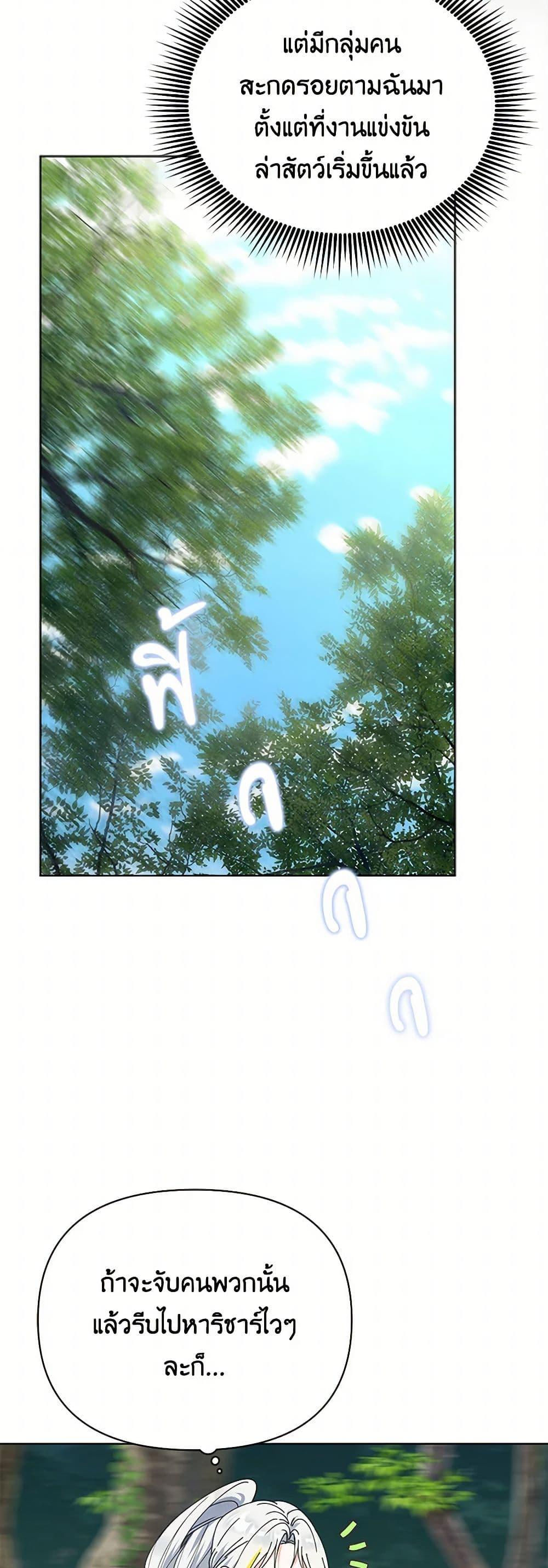 Manga-lc-com อ่านมังงะ อ่านการ์ตูน ออนไลน์ ฟรี The Bird Empress ตอนที่ 1 2 3 4 5 6 7 8 9 10 11 12 13 14 ฟรี ไม่มีโฆษณา Manga-lc - อ่าน มังงะ อ่าน การ์ตูน ออนไลน์ อ่านมังงะ ฟรี