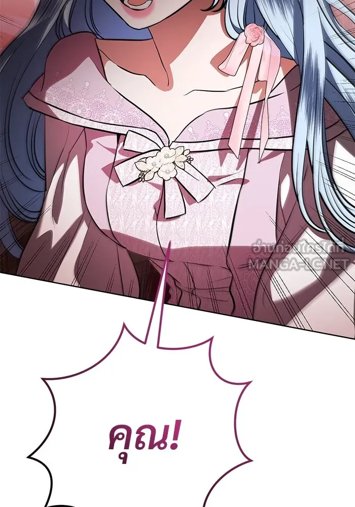 แด่ชู้รักของสามี ตอนที่ 72 รูปที่ 54