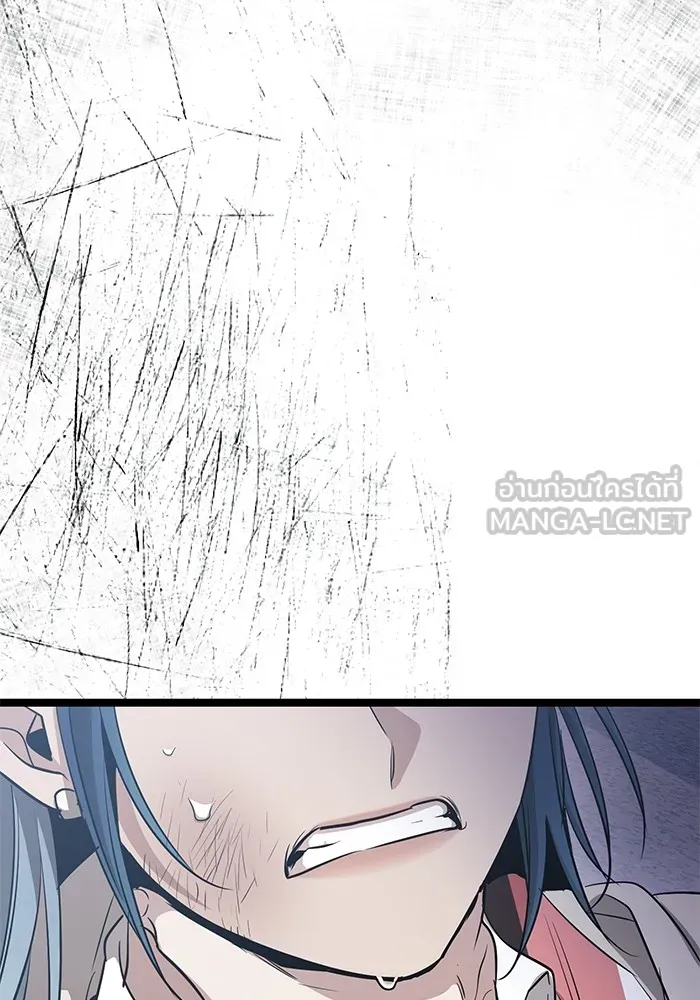 ราชินีนักบู๊ ตอนที่ 16 รูปที่ 231