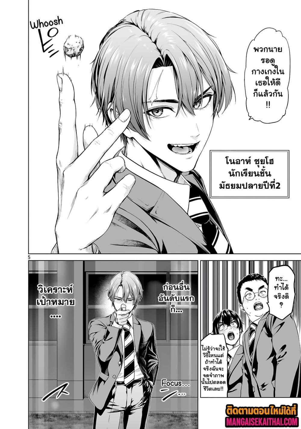 Manga-lc-com อ่านมังงะ อ่านการ์ตูน ออนไลน์ ฟรี Isekai H Eiyuuden ~Bishoujo Senshi-tachi wa Saikyou Gunshi no Muchana Onegai ni Sakaraenai~ ตอนที่ 1 2 3 4 5 6 7 8 9 10 11 12 13 14 ฟรี ไม่มีโฆษณา Manga-lc - อ่าน มังงะ อ่าน การ์ตูน ออนไลน์ อ่านมังงะ ฟรี