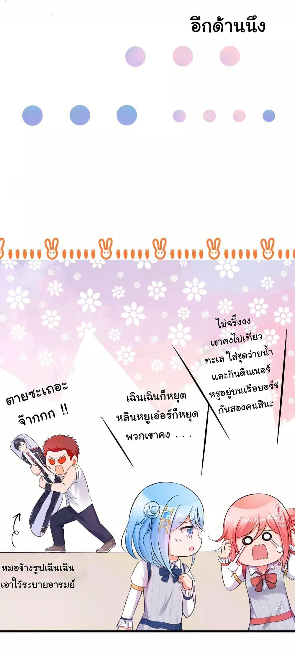 Manga-lc-com อ่านมังงะ อ่านการ์ตูน ออนไลน์ ฟรี Invincible Xueba System ตอนที่ 1 2 3 4 5 6 7 8 9 10 11 12 13 14 ฟรี ไม่มีโฆษณา Manga-lc - อ่าน มังงะ อ่าน การ์ตูน ออนไลน์ อ่านมังงะ ฟรี
