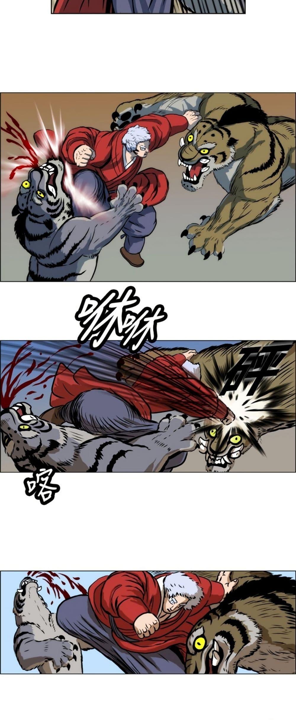Manga-lc-com อ่านมังงะ อ่านการ์ตูน ออนไลน์ ฟรี Tiger Brother ตอนที่ 1 2 3 4 5 6 7 8 9 10 11 12 13 14 ฟรี ไม่มีโฆษณา Manga-lc - อ่าน มังงะ อ่าน การ์ตูน ออนไลน์ อ่านมังงะ ฟรี