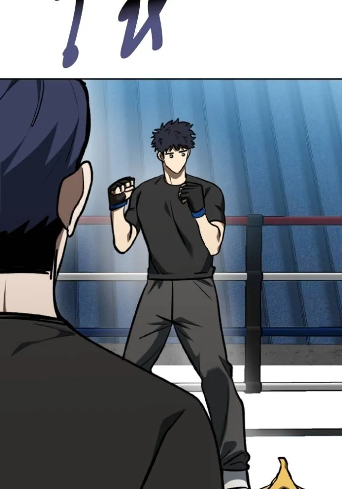 ราชาแห่งอ็อกทากอน ตอนที่ 129 รูปที่ 59