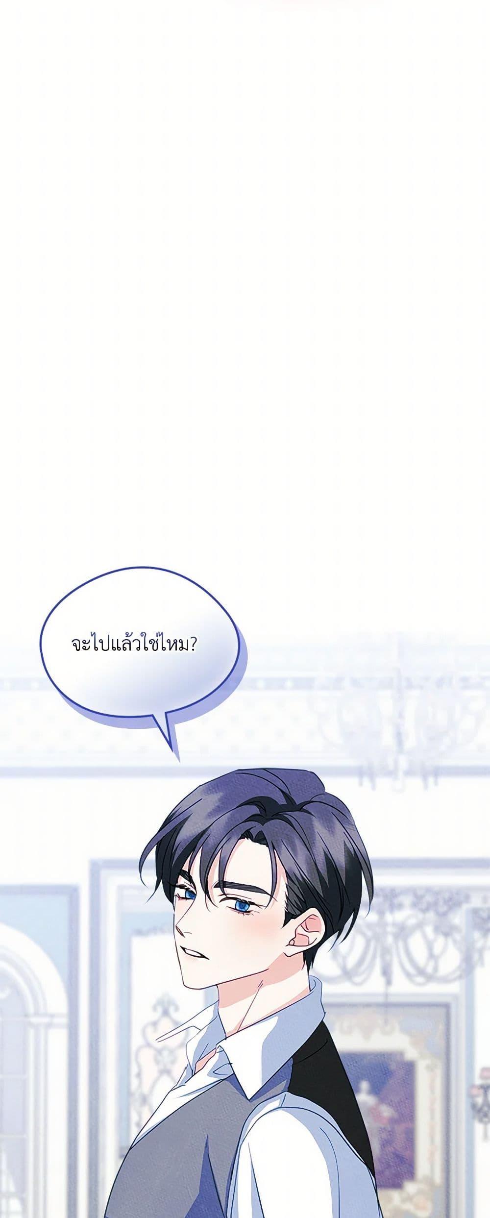 Manga-lc-com อ่านมังงะ อ่านการ์ตูน ออนไลน์ ฟรี I Became The Male Lead’s Female Friend ตอนที่ 1 2 3 4 5 6 7 8 9 10 11 12 13 14 ฟรี ไม่มีโฆษณา Manga-lc - อ่าน มังงะ อ่าน การ์ตูน ออนไลน์ อ่านมังงะ ฟรี