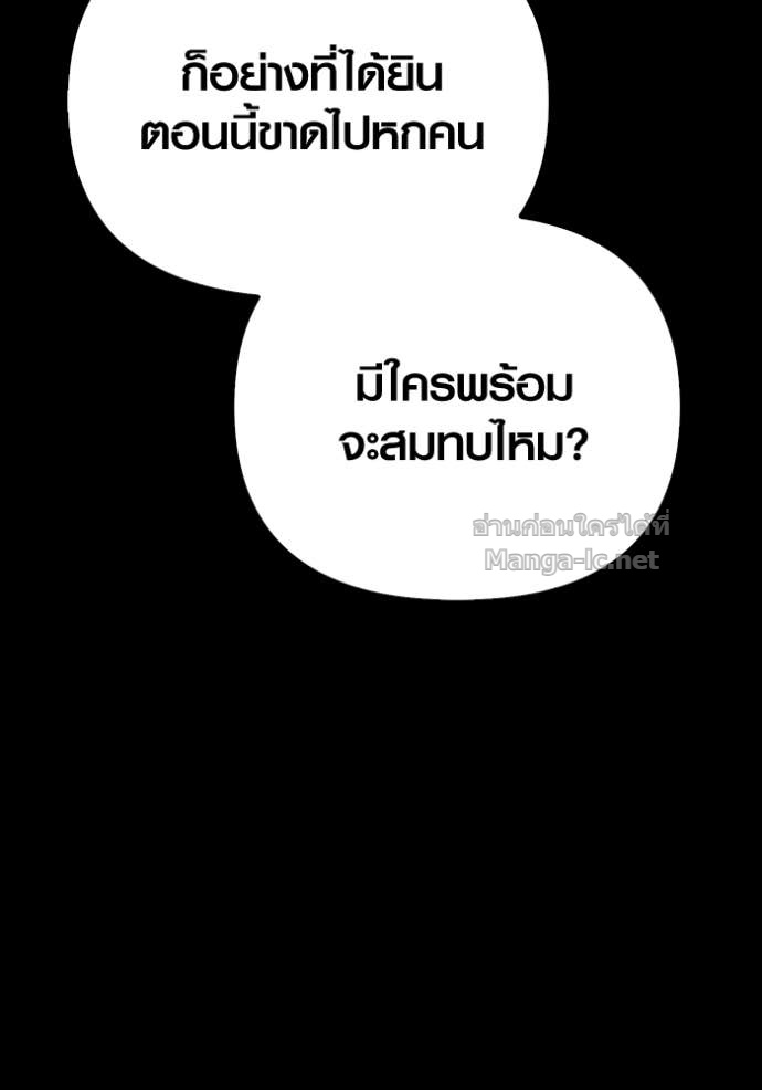 Doujin-Lc- อ่าน โดจิน มังฮวา เกาหลี ญี่ปุ่น จีน แปลไทย เอาชีวิตรอดในเกมฉบับคนเถื่อน ตอนที่ 1 2 3 4 5 6 7 8 9 10 11 12 13 14 ฟรี ไม่มีโฆษณา อ่าน โดจิน Manhwa เกาหลี ญี่ปุ่น จีน เรามีครบ คัดมาให้เน้นๆ โดจิน 18+ รับประกันความฟินโดย Doujin Lc