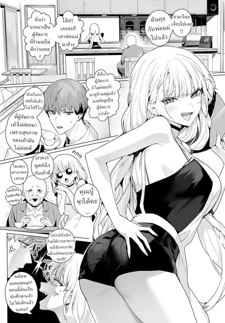 Doujin-Lc- อ่าน โดจิน มังฮวา เกาหลี ญี่ปุ่น จีน แปลไทย ทั้งหวานและขม [Jagayamatarawo] bitter sweet symphony ตอนที่ 1 2 3 4 5 6 7 8 9 10 11 12 13 14 ฟรี ไม่มีโฆษณา อ่าน โดจิน Manhwa เกาหลี ญี่ปุ่น จีน เรามีครบ คัดมาให้เน้นๆ โดจิน 18+ รับประกันความฟินโดย  Doujin Lc