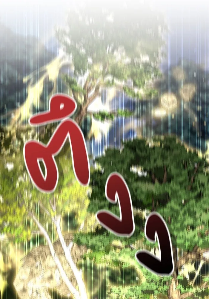 แด่ความเกลียดชัง ตอนที่ 60 รูปที่ 5