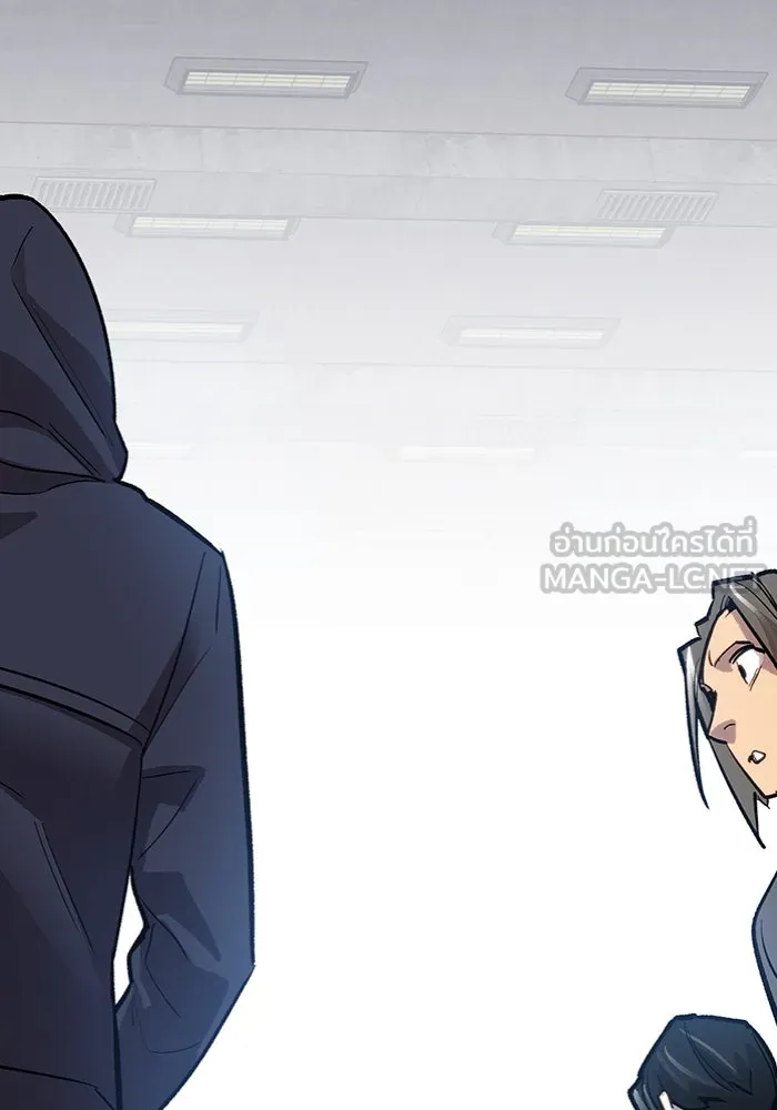 ยอดคนเลเวลทะลุ ตอนที่ 13 เลเยอร์ปาร์ตี้ (1) รูปที่ 114