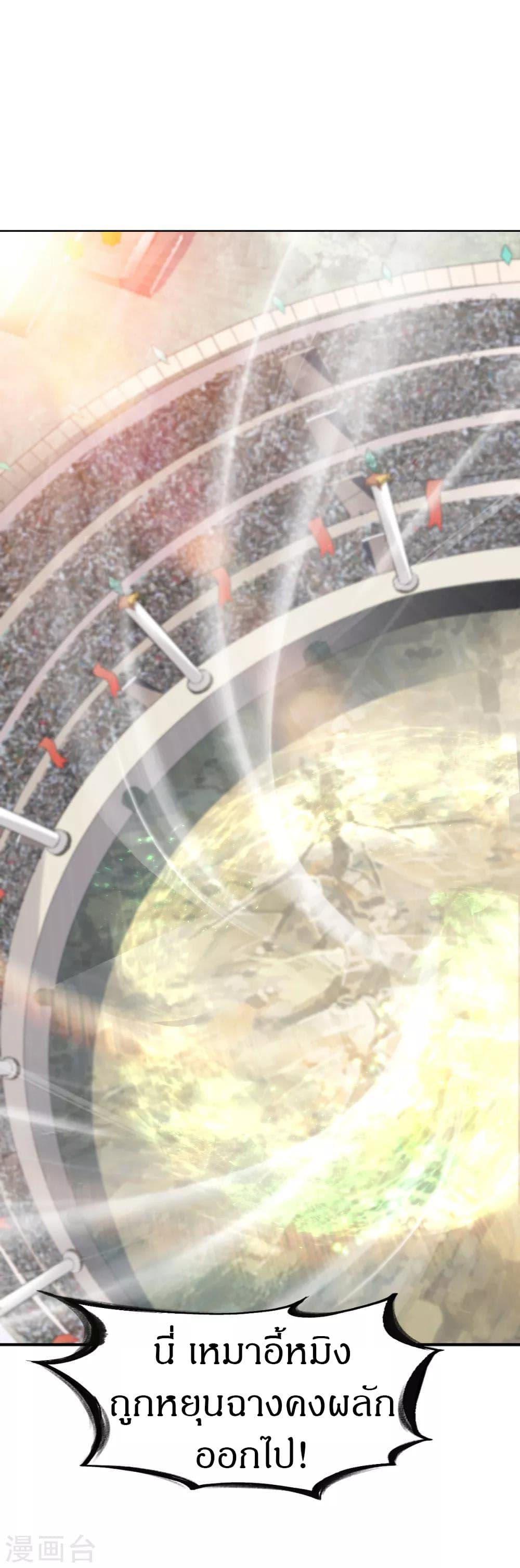 Manga-lc-com อ่านมังงะ อ่านการ์ตูน ออนไลน์ ฟรี The Legendary Tripod ตอนที่ 1 2 3 4 5 6 7 8 9 10 11 12 13 14 ฟรี ไม่มีโฆษณา Manga-lc - อ่าน มังงะ อ่าน การ์ตูน ออนไลน์ อ่านมังงะ ฟรี