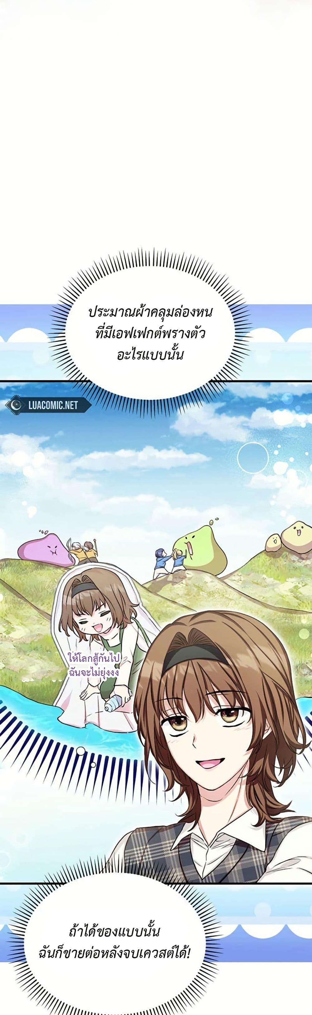 Manga-lc-com อ่านมังงะ อ่านการ์ตูน ออนไลน์ ฟรี The SSS-Class Cafe in Front of the Dungeon ตอนที่ 1 2 3 4 5 6 7 8 9 10 11 12 13 14 ฟรี ไม่มีโฆษณา Manga-lc - อ่าน มังงะ อ่าน การ์ตูน ออนไลน์ อ่านมังงะ ฟรี