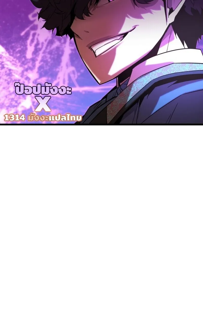 Player of a Fallen Noble Family ตอนที่ ตอนที่ 6 รูปที่ 50