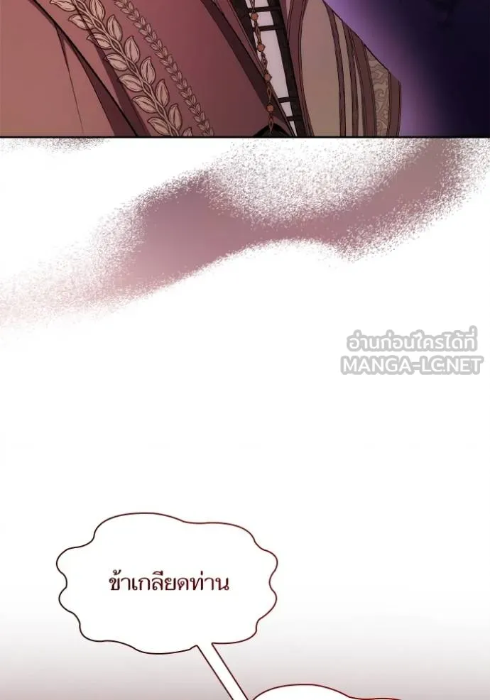 ชาตินี้น้องขอเป็น ตอนที่ 141 รูปที่ 67